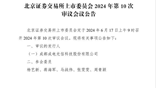 跟队：恩德里克转会费总额已达4250万欧，再进1球皇马需付250万欧